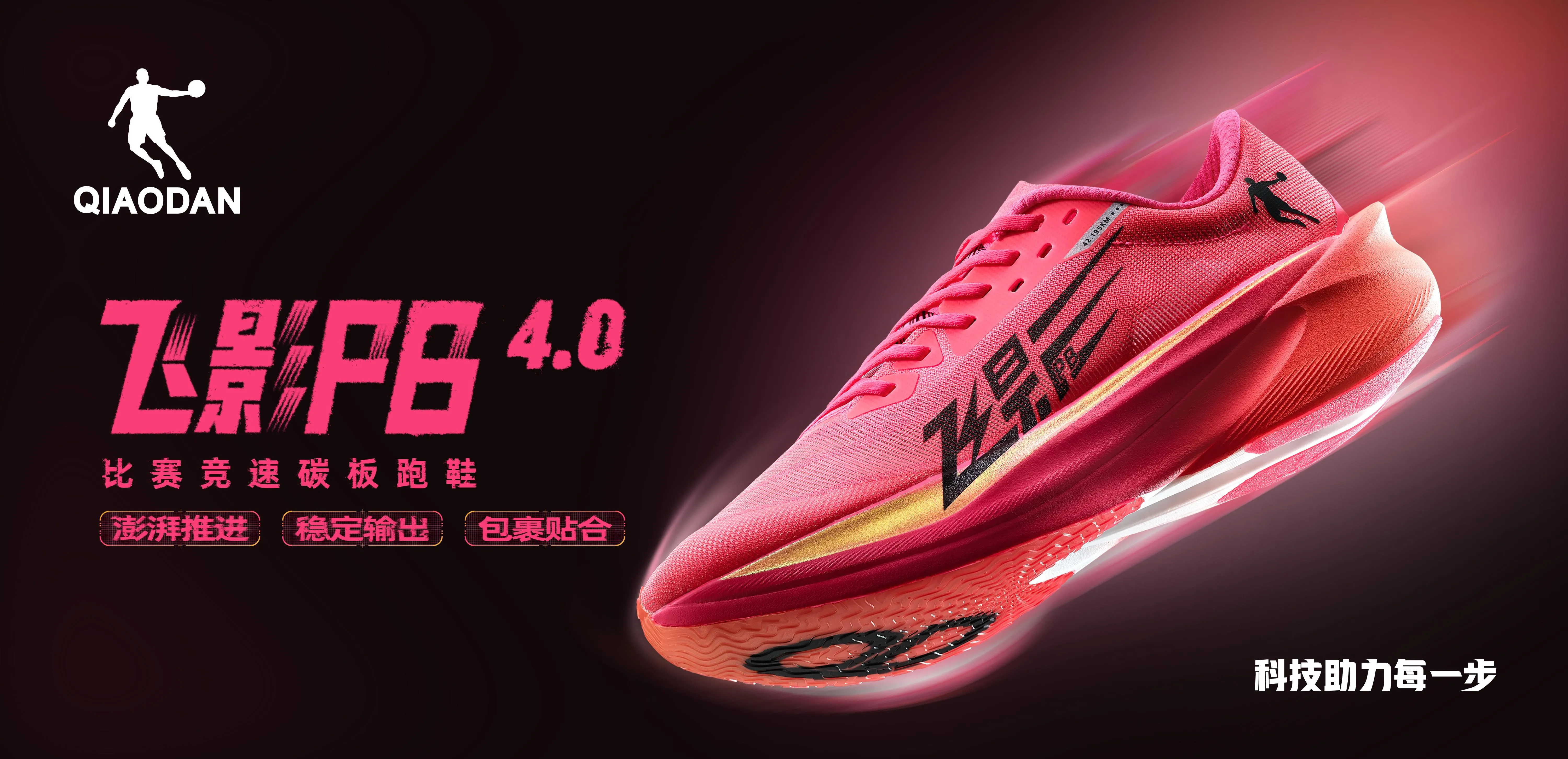 7790必发（www.gegeeee.com）集团官网