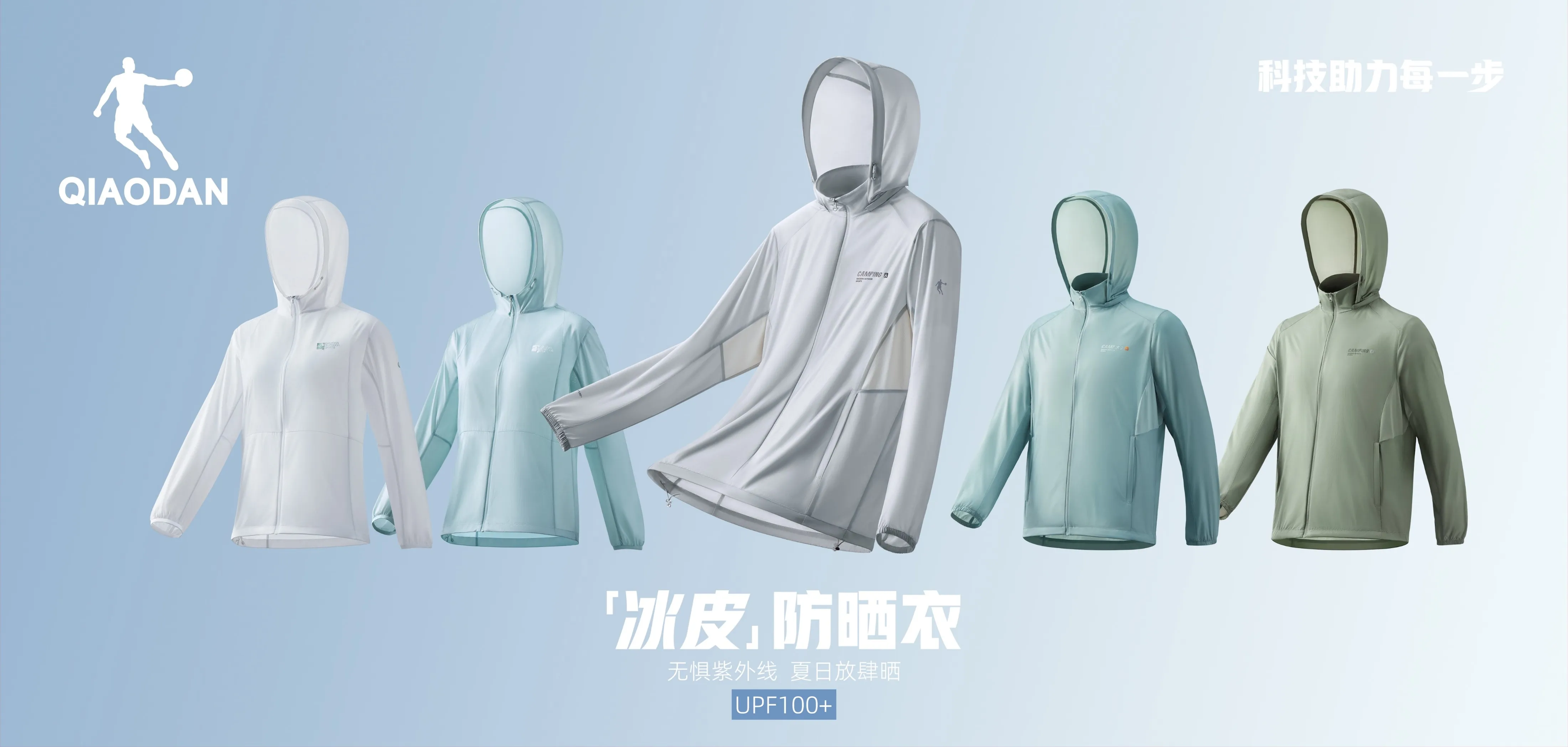 7790必发（www.gegeeee.com）集团官网外户系列图 - PC版主视觉图