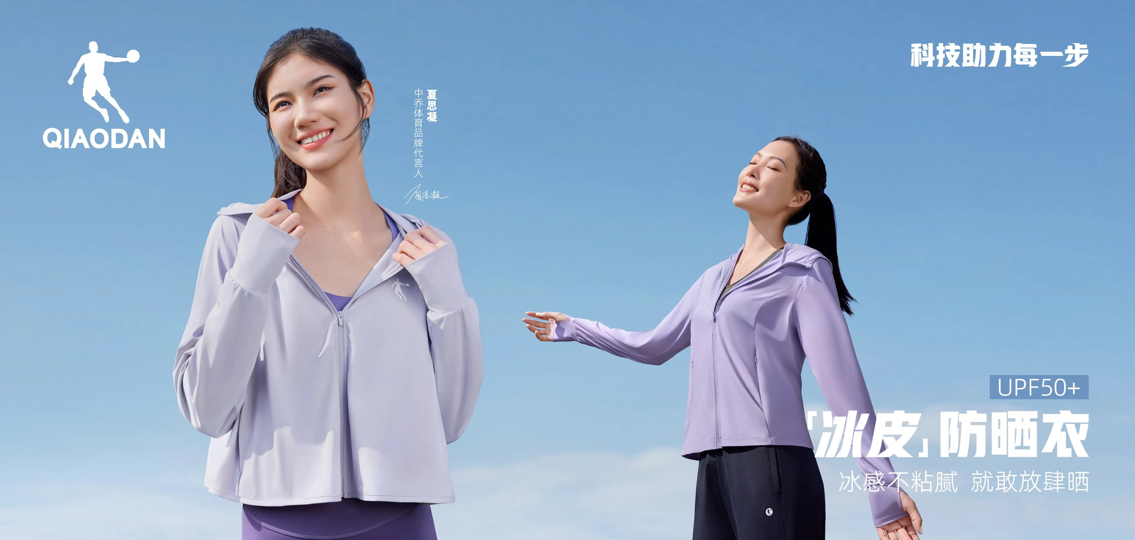 7790必发（www.gegeeee.com）集团官网综训系列图 - PC版主视觉图