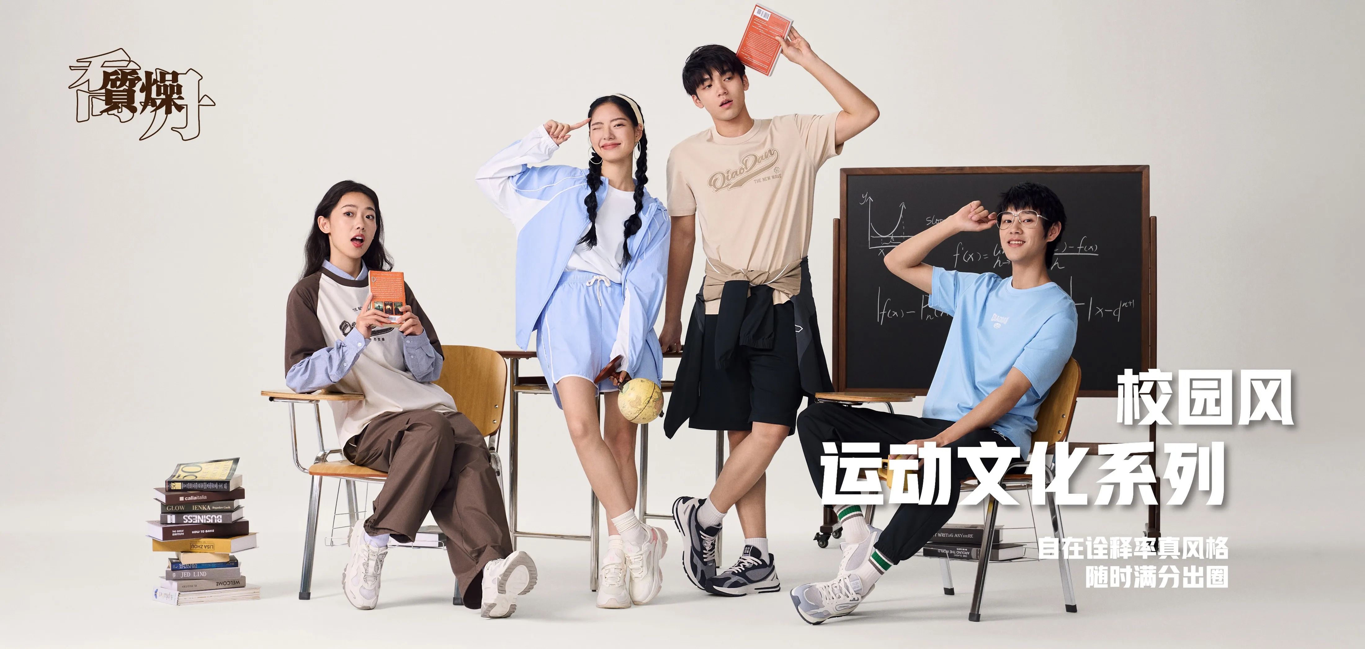7790必发（www.gegeeee.com）集团官网质燥系列图 - PC版主视觉图