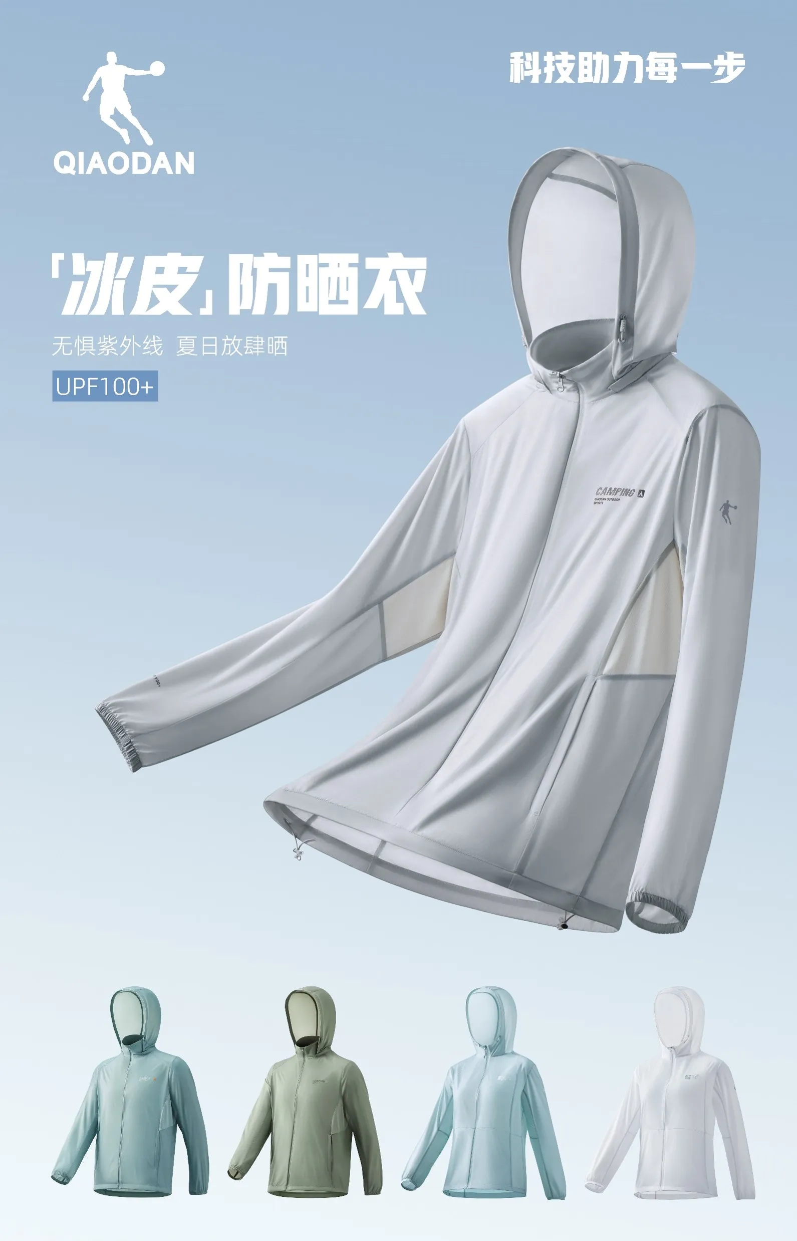 7790必发（www.gegeeee.com）集团官网外户系列图 - 手机版主视觉图