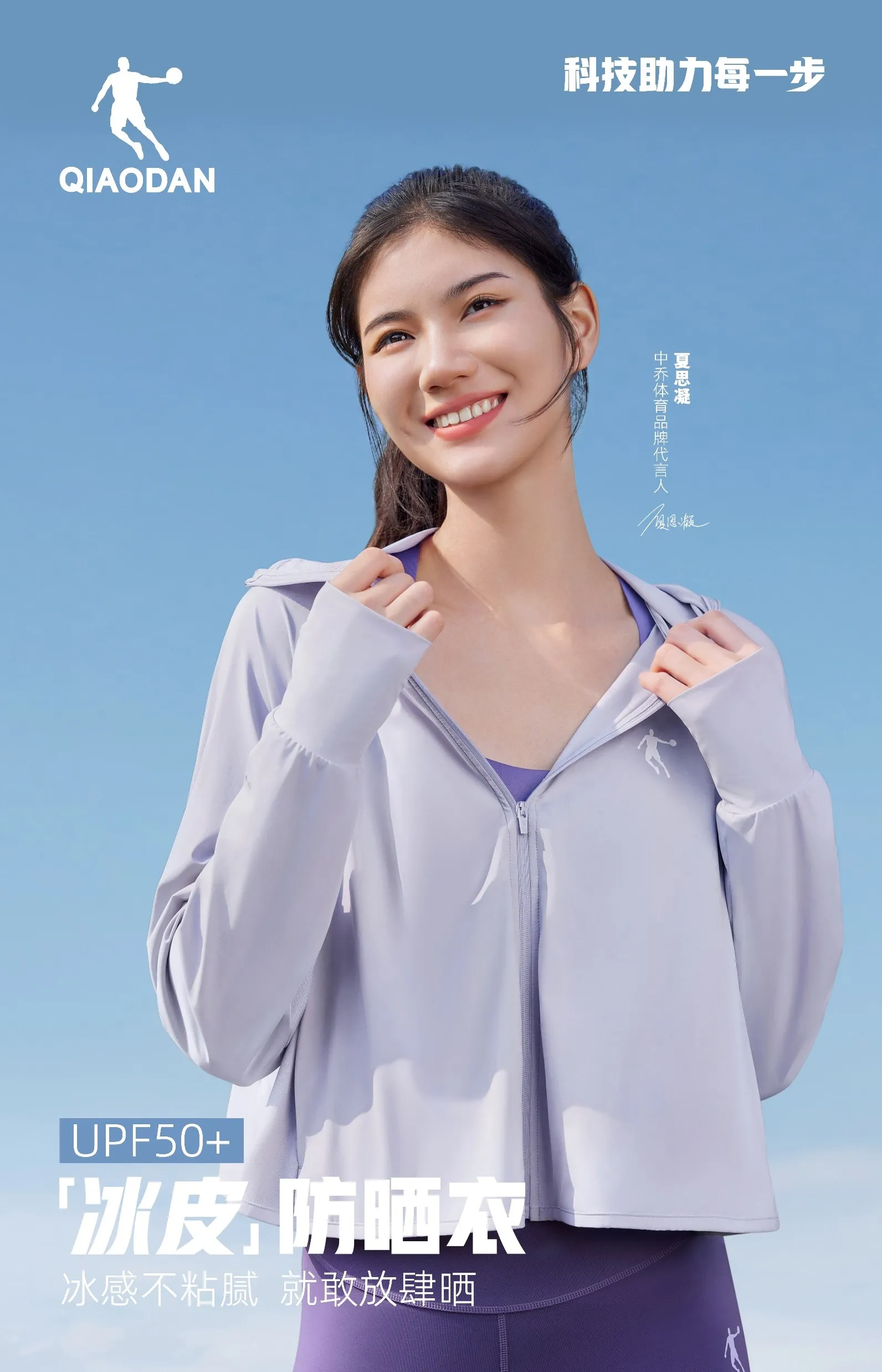 7790必发（www.gegeeee.com）集团官网综训系列图 - 手机版主视觉图